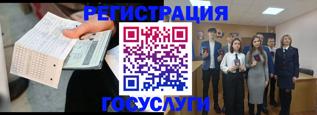 прописка в Сухиничи