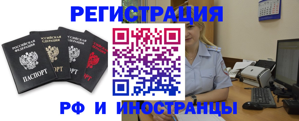 регистрация для школы в Сухиничи