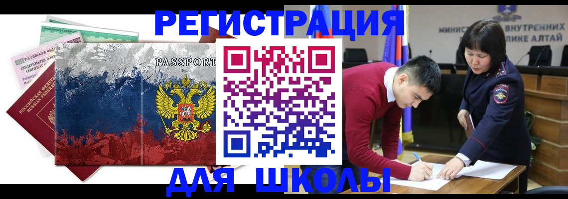 прописка 2025 в Сухиничи