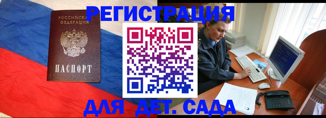 миграционный учет в Сухиничи