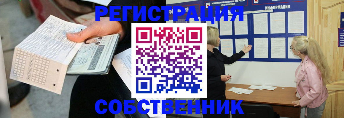 регистрация для дет. сада в Сухиничи